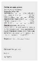 Купить undefined цена