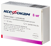 Ксефокам