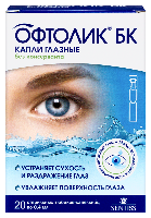 Офтолик БК