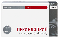 Периндоприл