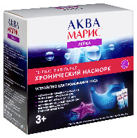 Аква Марис