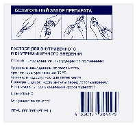 Купить undefined цена