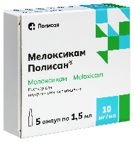 Мелоксикам