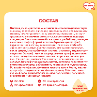 Смесь