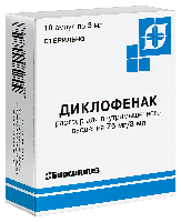 Диклофенак