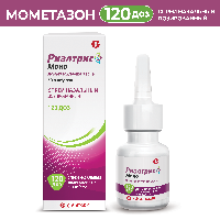 Изображение товара Риалтрис моно 50 мкг/доза 120 доз флакон спрей назальный дозированный