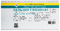 Кальция глюконат