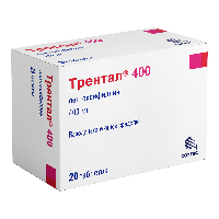 Трентал