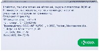 Купить undefined цена