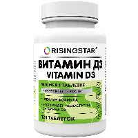 ВИТАМИН Д3