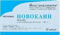 Новокаин