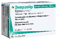 ЭНЕРЗЕЙР БРИЗХАЛЕР