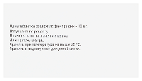 Купить undefined цена