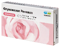 Флуконазол