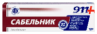 Сабельник