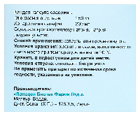 Купить undefined цена