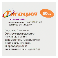 Тигацил