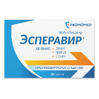 Изображение товара Эсперавир 400 мг 20 шт. блистер капсулы