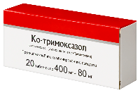 Ко-тримоксазол
