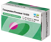 Панкреатин