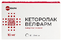 Кеторолак