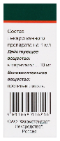 Клотримазол