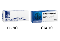 Винпоцетин
