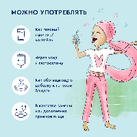 Смесь