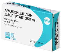 Амоксициллин