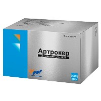 Артрокер 50 мг 100 шт. капсулы