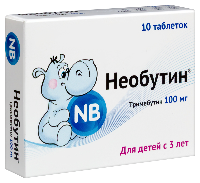 Необутин