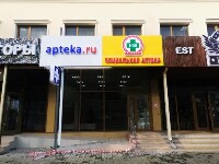 Купить undefined цена