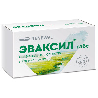 ЭВАКСИЛ ТАБС