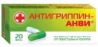 Антигриппин-АНВИ