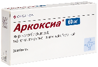 Аркоксиа