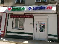 Купить undefined цена