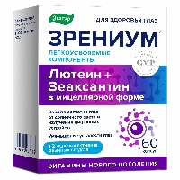 Изображение товара Зрениум 60 шт. капсулы массой 0,31 г