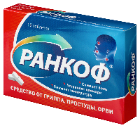 Ранкоф