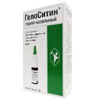 Изображение товара Гелоситин спрей назальный 15 мл