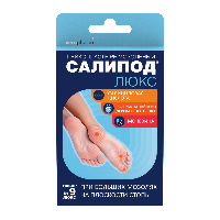 Лейкопластырь