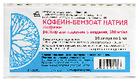 Изображение товара Кофеин-бензоат натрия 200 мг/мл раствор для подкожного введения 1 мл ампулы 10 шт.