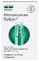 Мелоксикам