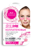 Изображение товара Fito косметик bio cosmetolog professional патчи гидрогелевые для кожи вокруг глаз коллагеновые 10 шт.