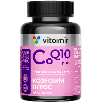 Изображение товара Витамир коэнзим q10 плюс 60 шт. капсулы массой 200 мг