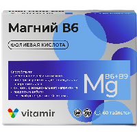 Изображение товара Витамир магний в 6 комплекс с фолиевой кислотой 60 шт. таблетки массой 610 мг