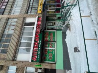 Купить undefined цена