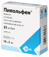 Пипольфен