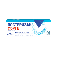 Постеризан