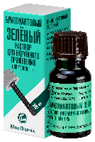 Бриллиантовый Зеленый