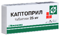 Каптоприл